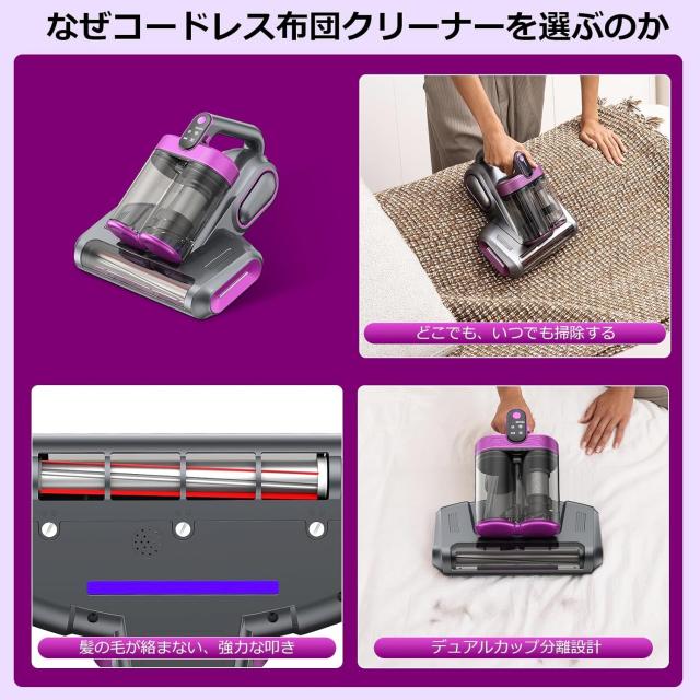 布団クリーナー 布団用掃除機 布団掃除機 コードレス 低騒音 ダニ駆除 ダニ除去機『2025新設計』超軽量13Kpa強力吸引 たたきは約18,0000回/分 HEPAフィルター  Type-C充電 大容量バッテリー 長時間稼働 高効率除菌 マットレス・ソファ・カーペット対応 布団クリーナー 布団用掃除機 布団掃除機 コードレス 低騒音 ダニ駆除